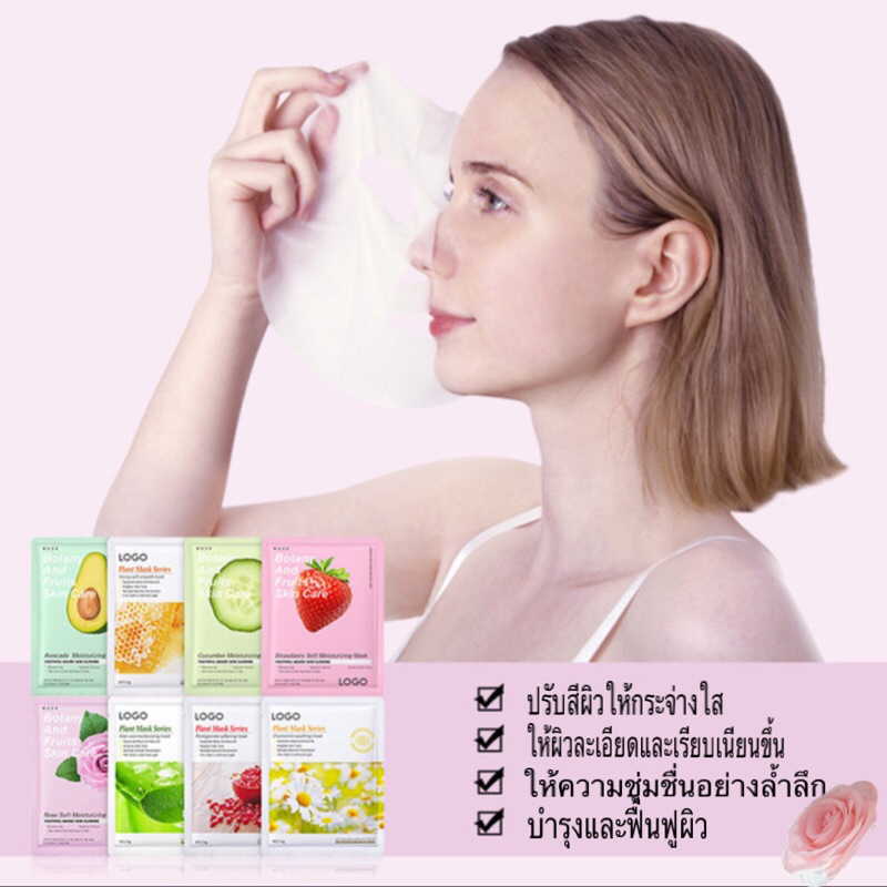 แผ่นมาร์คหน้าผลไม้SADOERบำรุงและฟื้นฟูผิวไปพร้อมกันมีมากคละแบบ ทั้งธรรมดาและพรีเมียร์