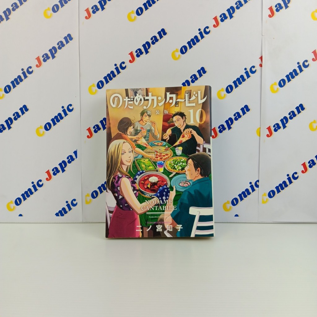 [มังงะภาษาญี่ปุ่น,สภาพดี]Nodame Cantabile