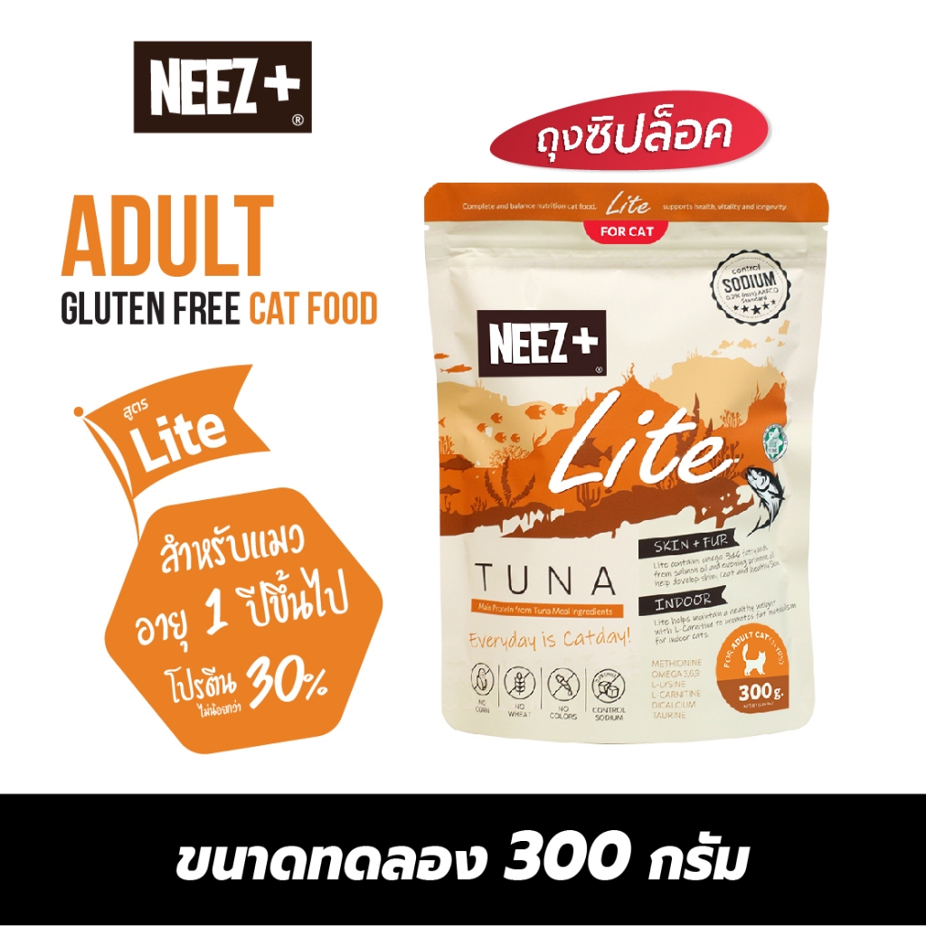 NEEZ+ Lite อาหารแมวสูตรปลาทูน่า ขนาด 300g. (Lite Tuna)