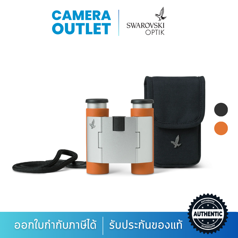 Swarovski Optik CL Curio 7×21