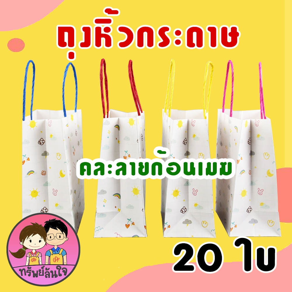 ถุงหิ้วกระดาษ แฟชั่นคละลาย หูหิ้วเกลียวกระดาษ รูปที่ 8