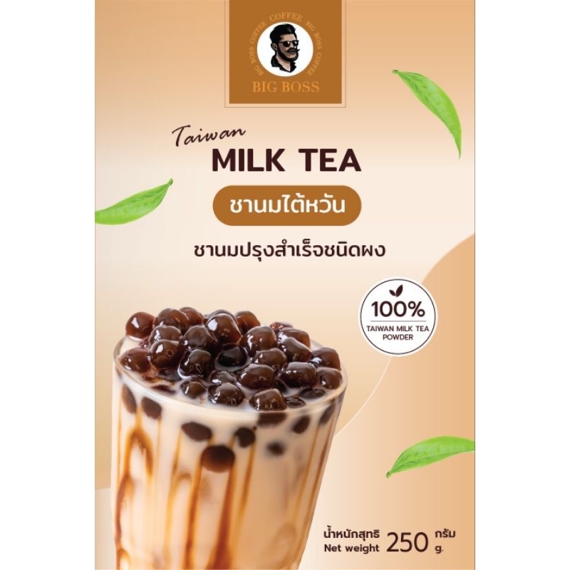 ชาไต้หวัน (milk tea)