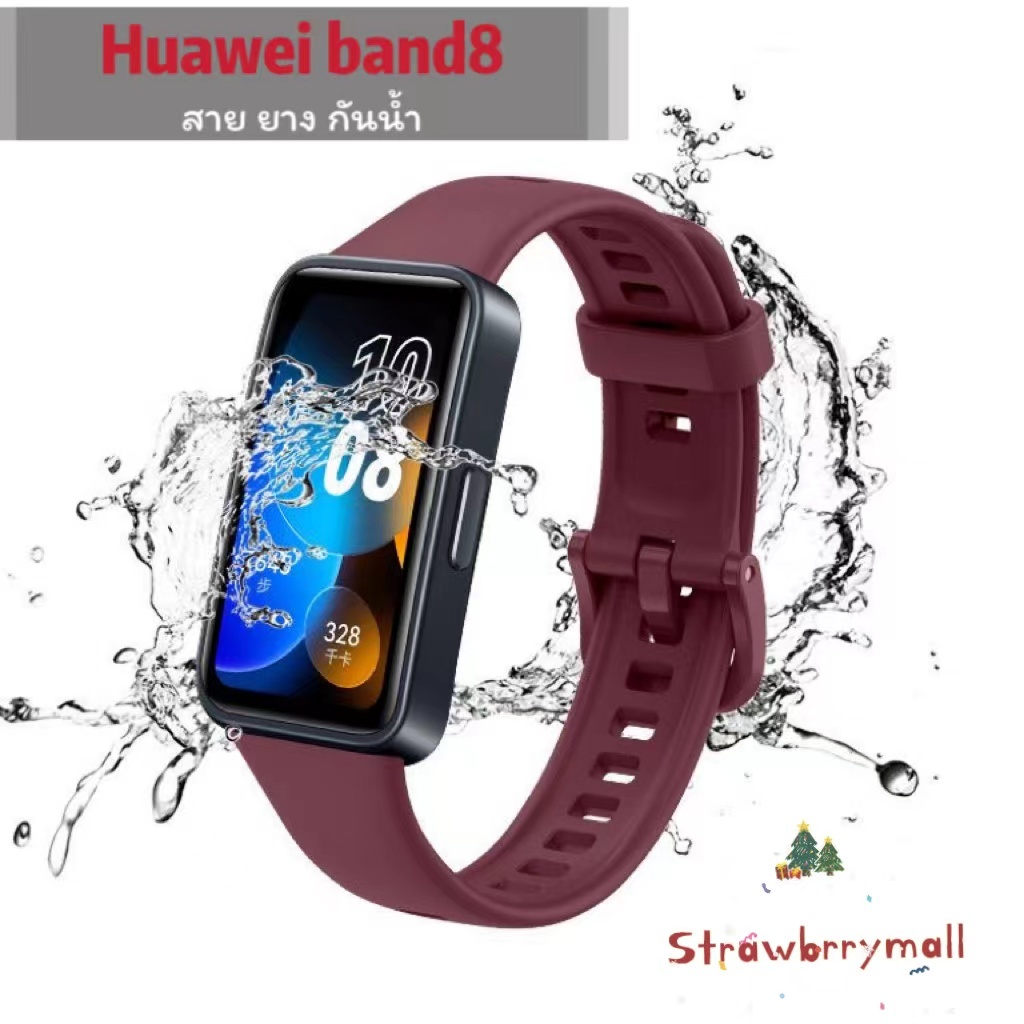 ส่งไว สายสำรอง Huawei Band 8 คุณภาพดี ราคาถูก ใช้ดี ใช้ทน สาย Honor Band 8 หัวเว่ย แบนด์ สาย นาฬิกา
