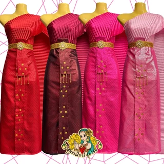 [พร้อมส่ง ชุดไทย สไบพลีท เซต1] ชุดนางรำ ชุดนางไม้ ชุดแก้บน ชุดไทยแก้บน ✨ ผ้าถุงปัก พิกุลทอง หน้านางห้อยชายมุกทอง