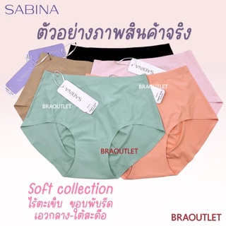 {{*** ลดเพิ่ม กดรับโค้ด ***}} SABINA กางเกงชั้นใน ไร้ตะเข็บsoft collection BIKINI / เอวกลาง 120
