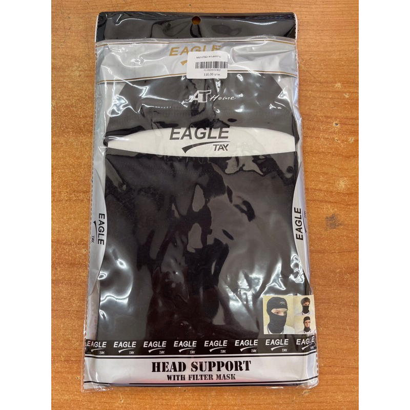 หมวกโม่ง ธรรมดา / ทะเลทราย / กรองอากาศ EAGLE โลโก้ At Home