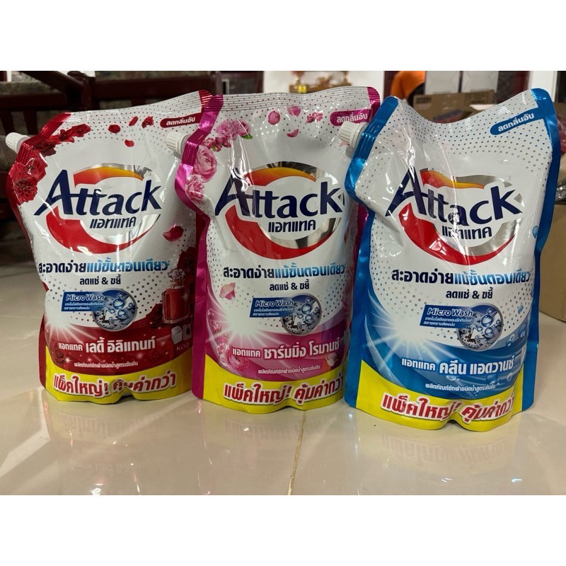 แอทแทค ผลิตภัณฑ์ซักผ้าชนิดน้ำ สูตรเข้มข้น ชนิดเติม 1,300-1,400 ML.