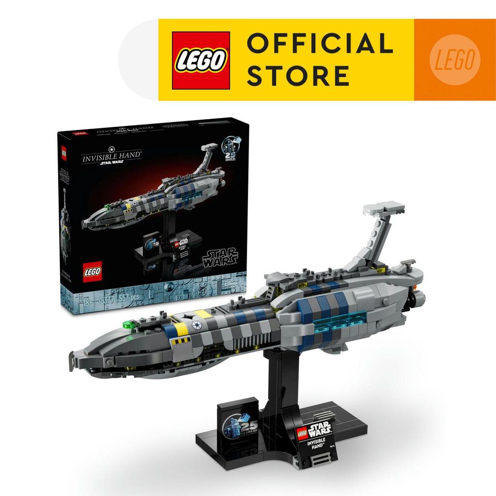LEGO Star Wars TM 75377 Invisible Hand (557 Pieces)