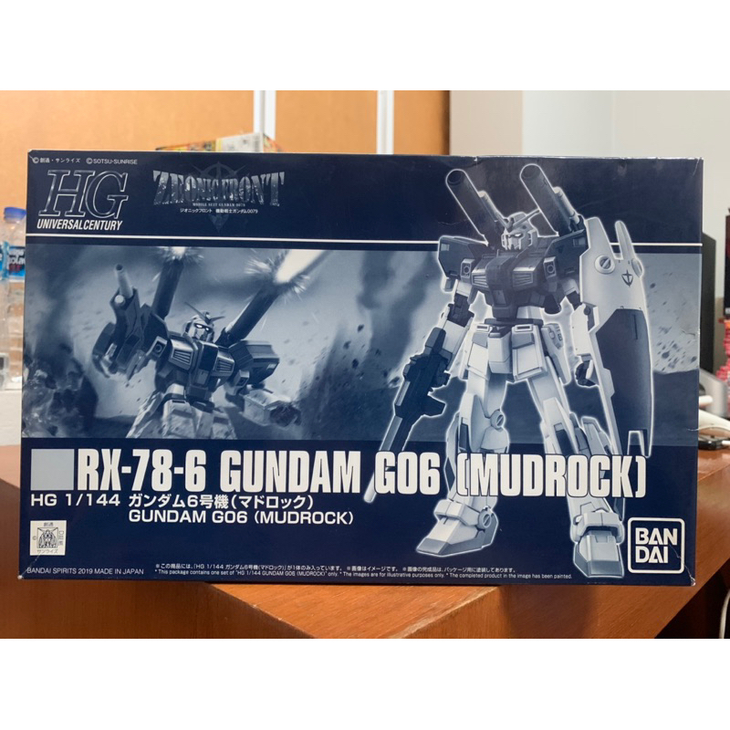 p-bandai (กล่องไม่สวย) HG GUNDAM G06 (MUDROCK) มือหนึ่ง