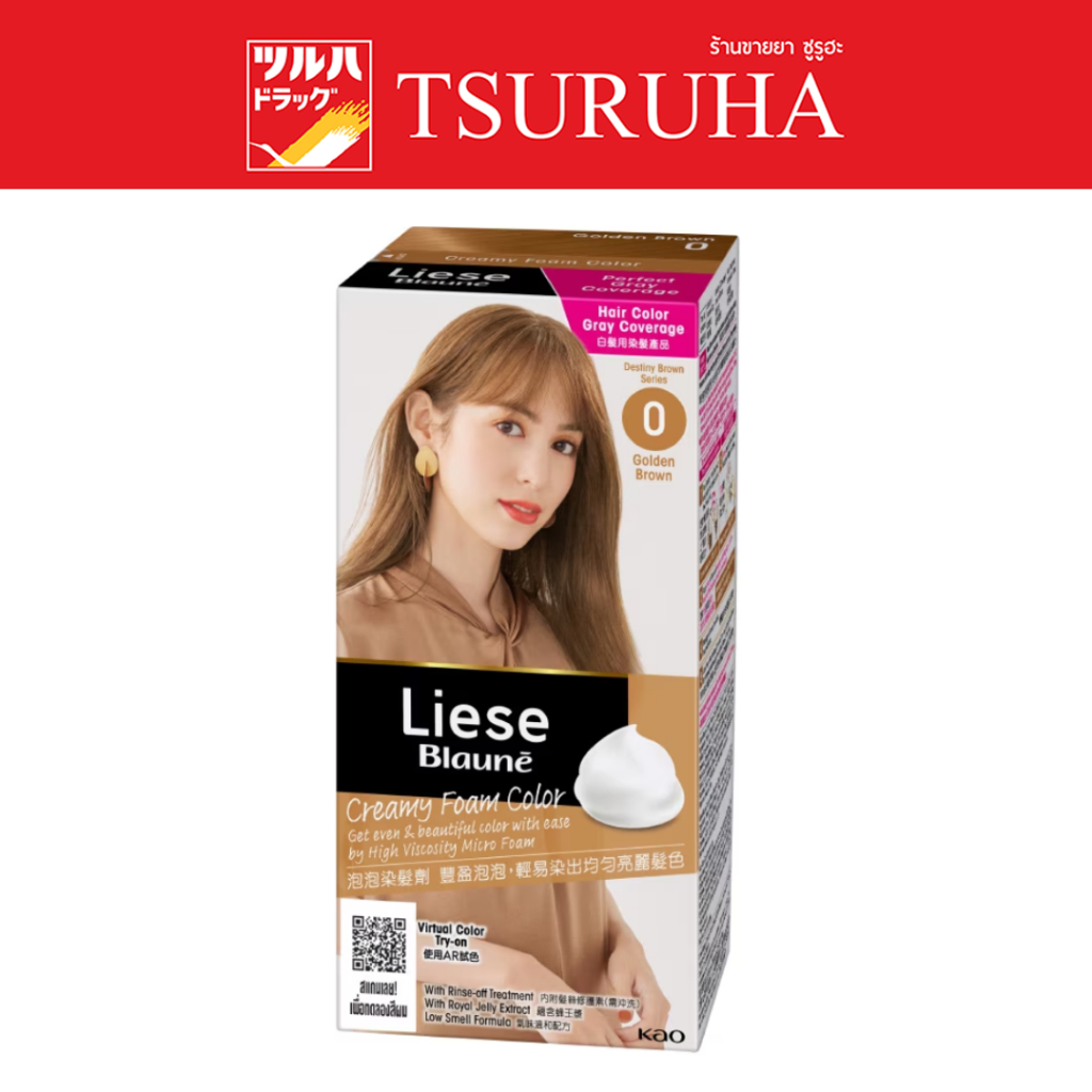ลิเซ่ โบลว์เน่ ครีมมี่ โฟม คัลเลอร์ - โกลเด้น บราวน์/Liese Blaune Creamy Foam Color Golden Brown