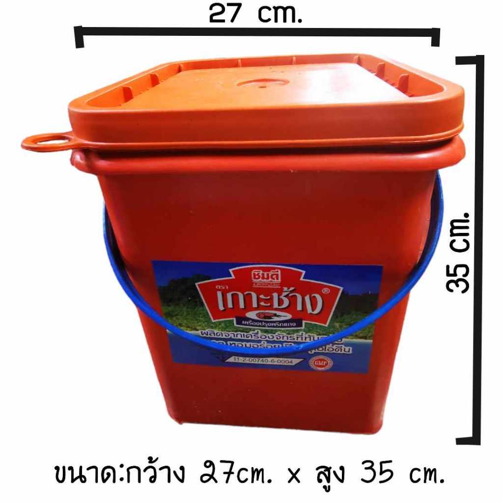 ถังพลาสติก ถังเหลี่ยม ถังน้ำ เปล่า ขนาดบรรจุ 20ลิตร ฝา+หูหิ้วพลาสติก