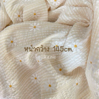 พร้อมส่ง✨เย็บขอบฟรี เย็บม่านฟรีทักแชท ผ้าปูโต๊ะ ปูปิคนิค ผ้าเอนกประสงค์ ฝ้ายเนื้อนิ่ม น่ารักเกาหลี🍮🥜🧉🍨 ผ้าสีเอิร์ธโทน