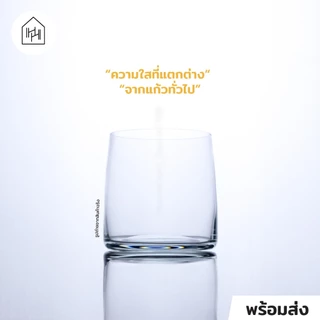 [แก้วน้ำ เกรดพรีเมี่ยม] SERENE DOUBLE ROCK - เนื้อคริสตัลไร้สารตะกั่ว ใสมาก ปากบาง เรียบเนียน [L011]