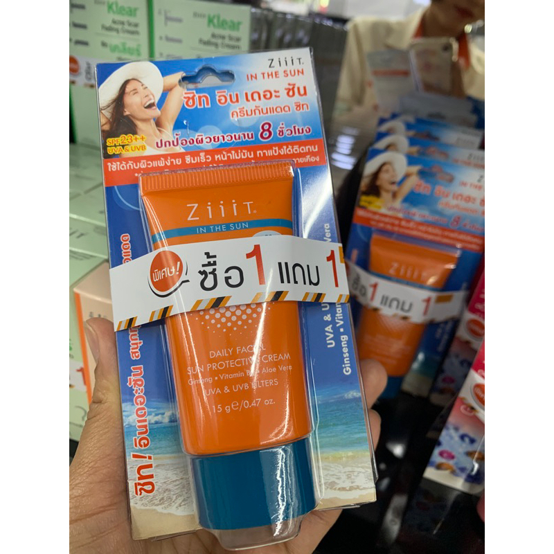 ziiit In the sun SPF23++15g.  ซิท อินเดอะซัน ครีมกันแดด เนื้อครีมบางเบาไม่เหนียวเหนอะน่ะ