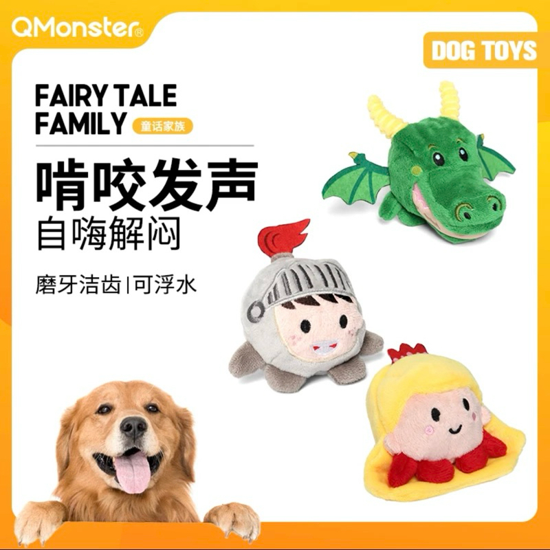 Pet Dog Toy fluffy toy squeeze toy