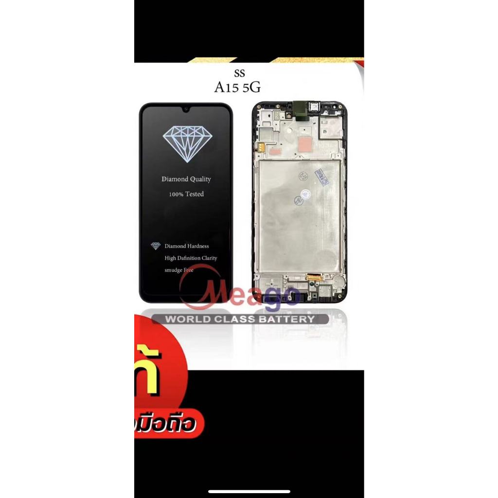 จอ  Samsung Galaxy A15 5G LCD หน้าจอ สำหรับ ซัมซุง กาแลคซี่
