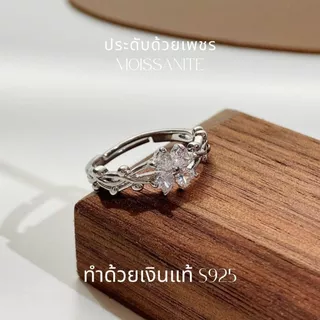 GLAMOR✨แหวนเงินแท้ Vine Blossoms แหวนเงิน แหวนฟรีไซส์ แหวนเพชร สไตล์เกาหลี แหวนแฟชั่น แหวนผู้หญิง
