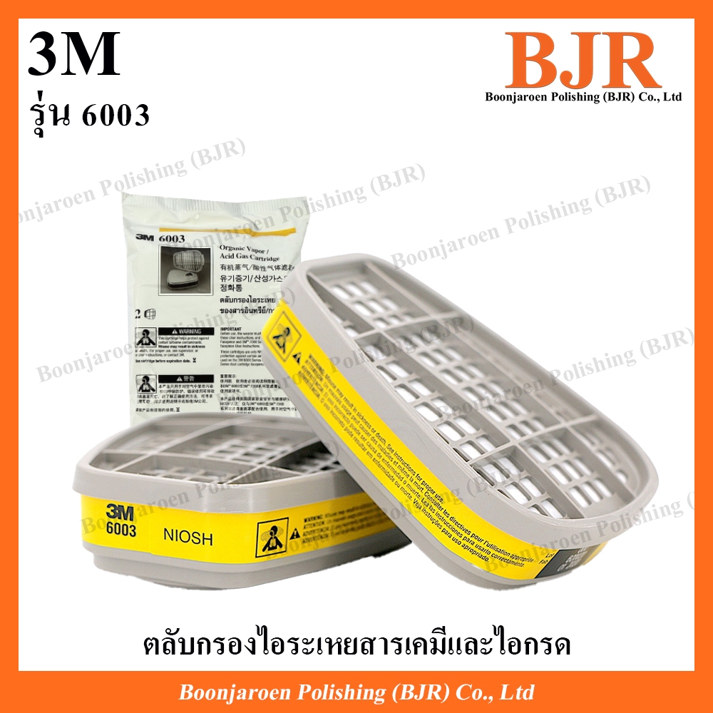 3M 6003 ตลับกรองไอระเหยและไอกรด (แพ็ค 1 คู่)