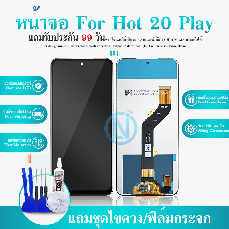 LCD Display หน้าจอ Lcd จอ + ทัชHot 12 play อะไหล่จอ จอชุด พร้อมทัชสกรีน Hot12play, X6817, X6816C