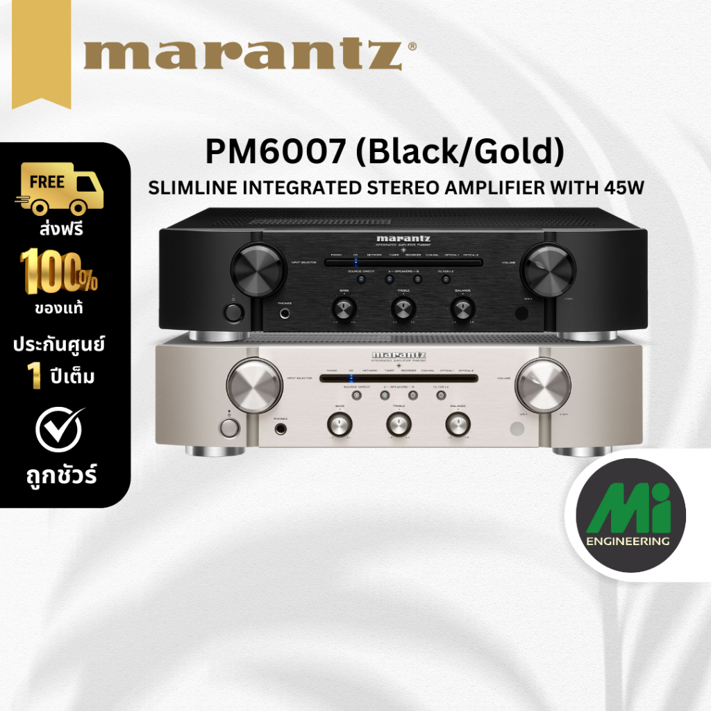 Marantz PM6007 Integrated Amplifier 2x 45W