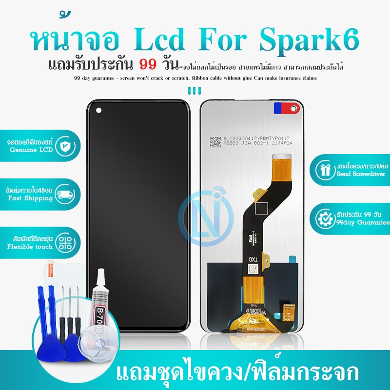 หน้าจอ Spark 6 จอ จอชุด จอ+ทัช จอ จอSpark 6 LCD Display Touch Spark6
