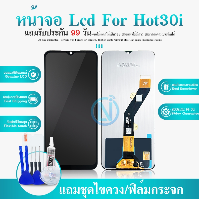 LCD Display หน้าจอ Hot 30i อะไหล่จอ จอชุด พร้อมทัชสกรีน Hot30i/X669