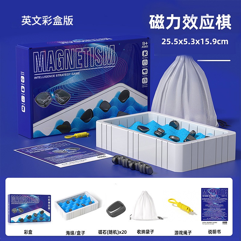 ProudNada Toys ของเล่นเด็ก หมากรุกแม่เหล็ก MAGNETISM INTELLIGENCE STRATEGY GAME NO.PN-K77-1