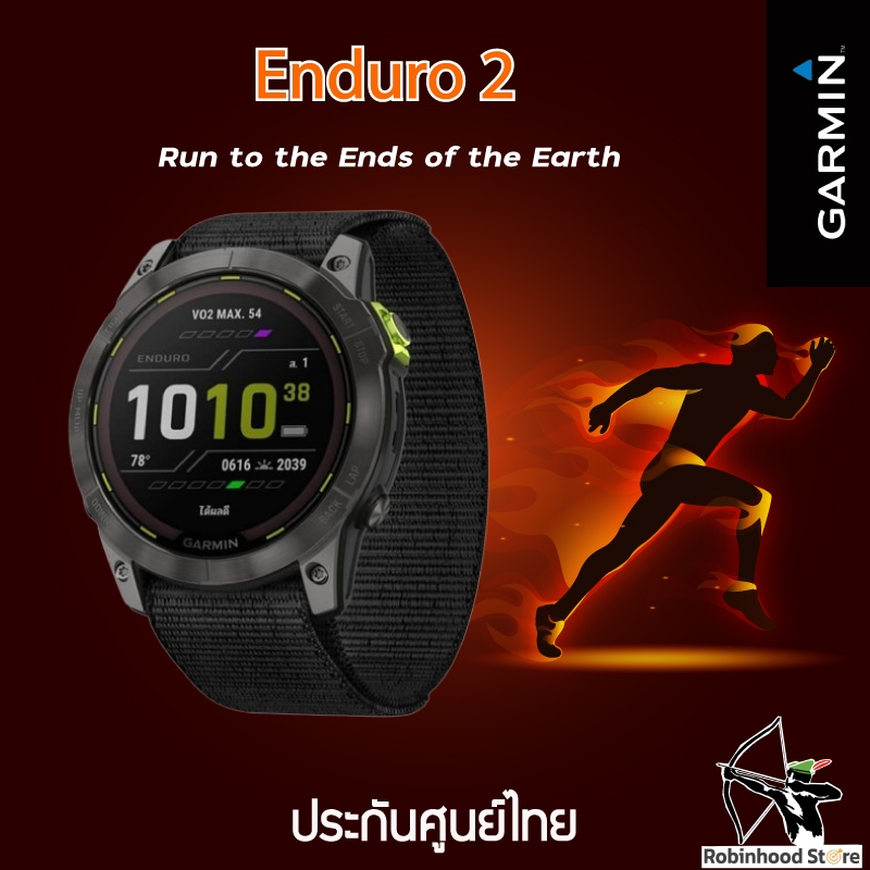 Garmin Enduro 2 นาฬิกาเพื่อนักวิ่งสายถึก ชาร์จไฟด้วยแสงอาทิตย์ได้นาน 150ชม. รับประกันศูนย์ไทย 2ปี