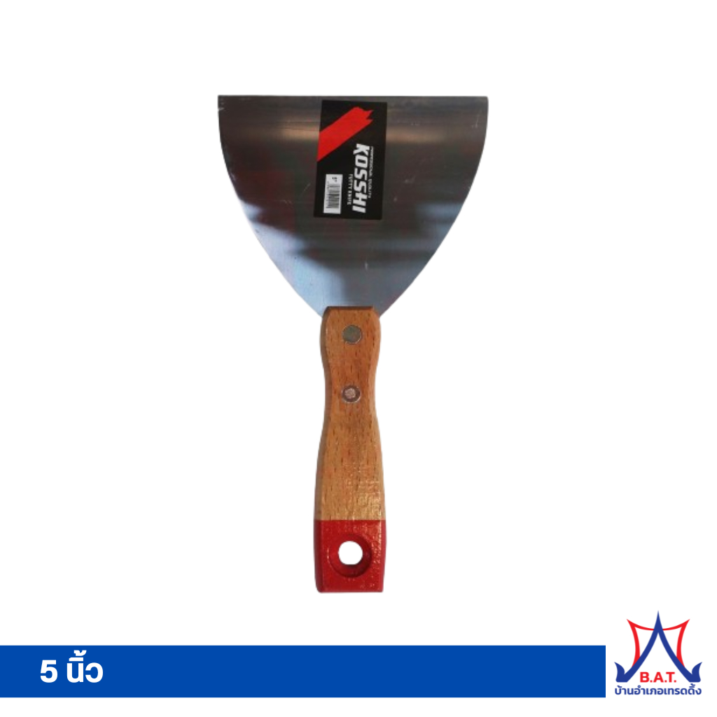 เกรียงโป้วสี ด้ามไม้ อย่างดี KOSSHI ขนาด 1''- 5'' - รูปที่ 4