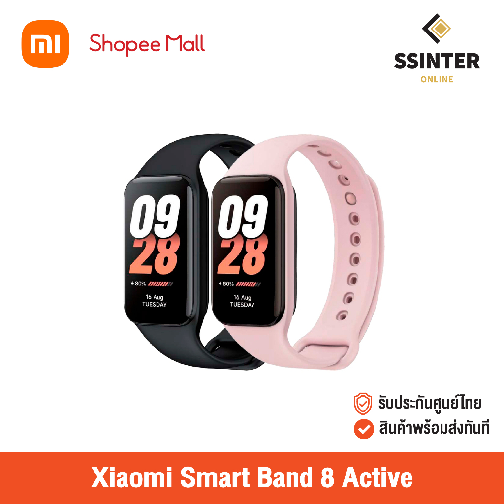 [ศูนย์ไทย] Xiaomi Mi Band 8 Active (Global Version) สมาร์ทวอทช์ Smart Watch Band 8  Active นาฬิกาอัจฉริยะ