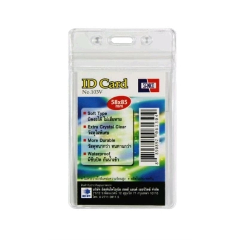 (แพ็ค10) Sanko 103 V ป้ายชื่อพลาสติก แนวตั้งใส แพ็ค10 อัน รุ่น103 V