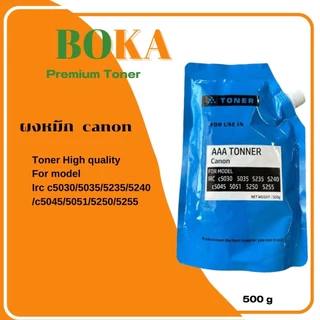 ผงหมึก canon Premium Toner เครื่องถ่ายเอกสารสี Color Toner c5030/5035/5235/5240/c504