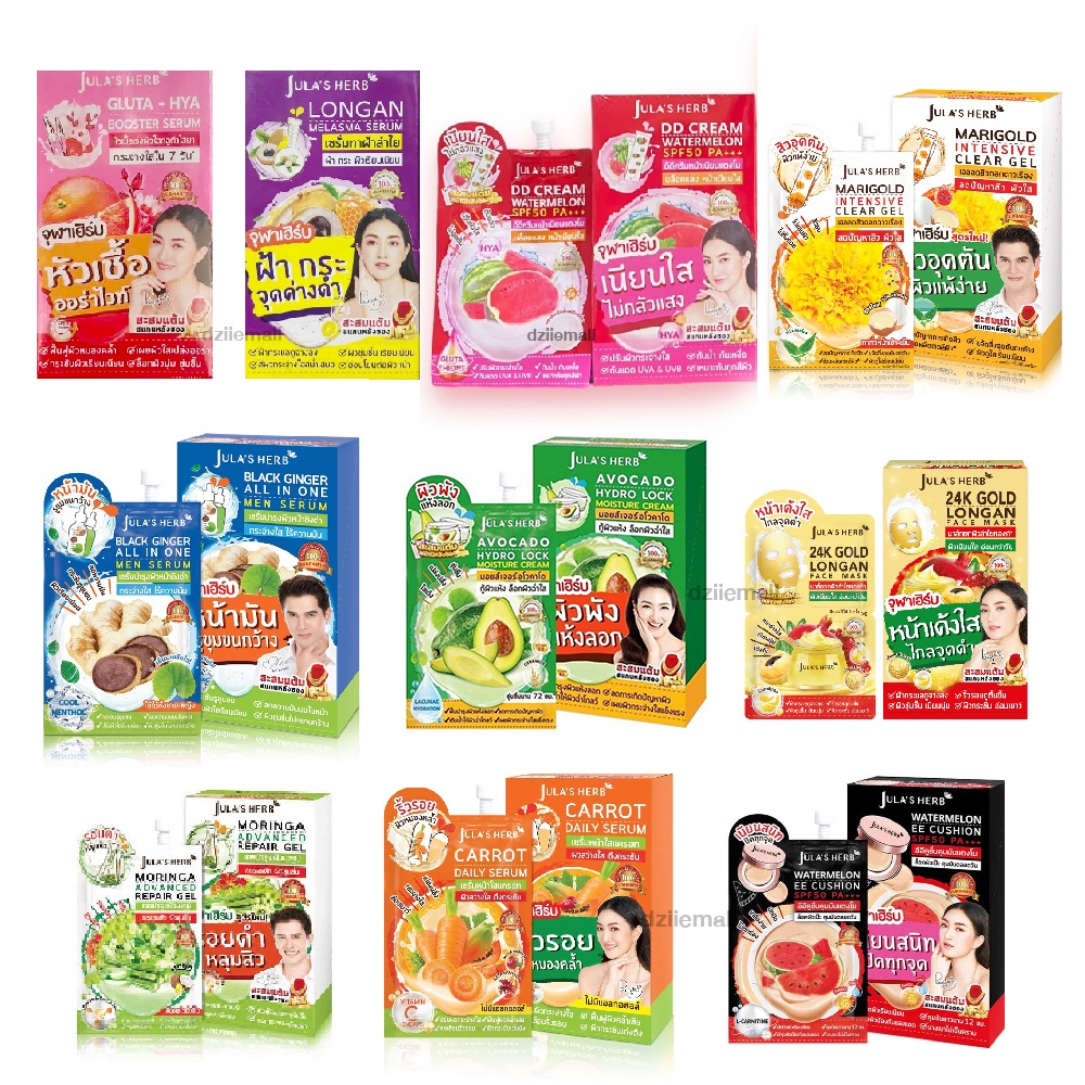 [SALE][แบบซอง] JULA'S HERB จุฬาเฮิร์บ ครีมซอง เซรั่ม ครีมแตงโม คุชชั่น มาส์กหน้า สกินแคร์ เจลดาวเรือง คุมมัน - รูปที่ 6