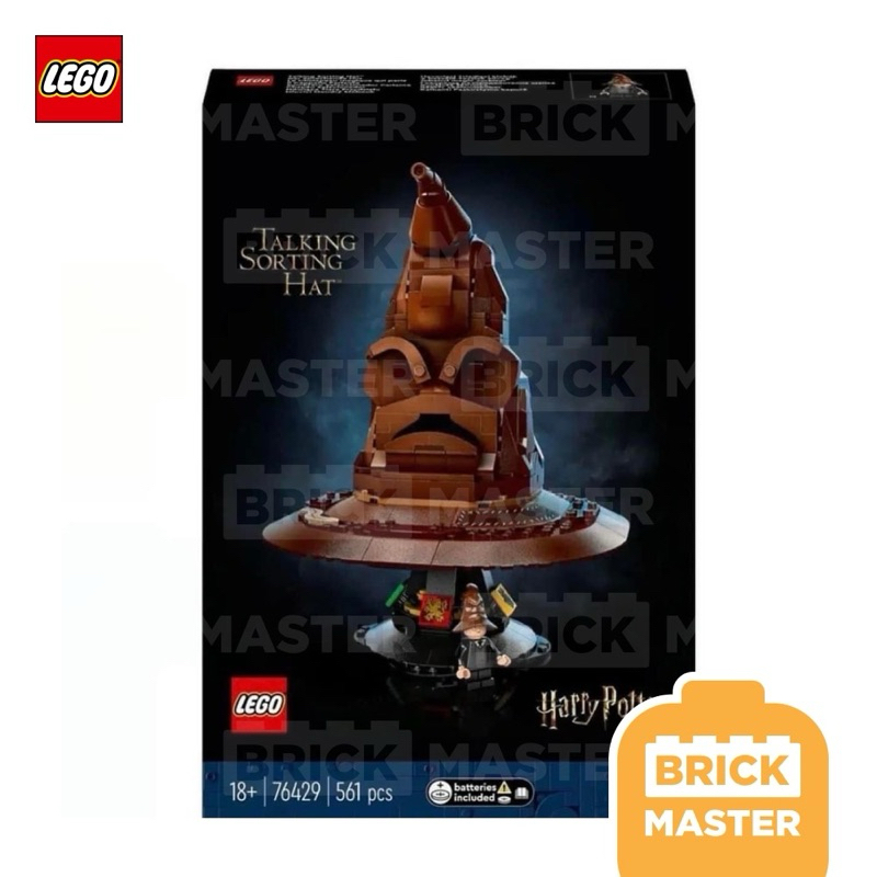 Lego 76429 Harry Potter Talking Sorting Hat แฮรี่ หมวกคัดสรร (ของแท้ พร้อมส่ง)