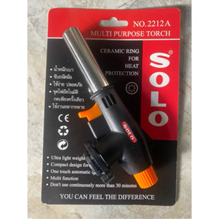 Solo No.2212A หัวพ่นไฟหัวพ่นแก๊สหัวเป่าแก๊สเอนกประสงค์โซโล ร…