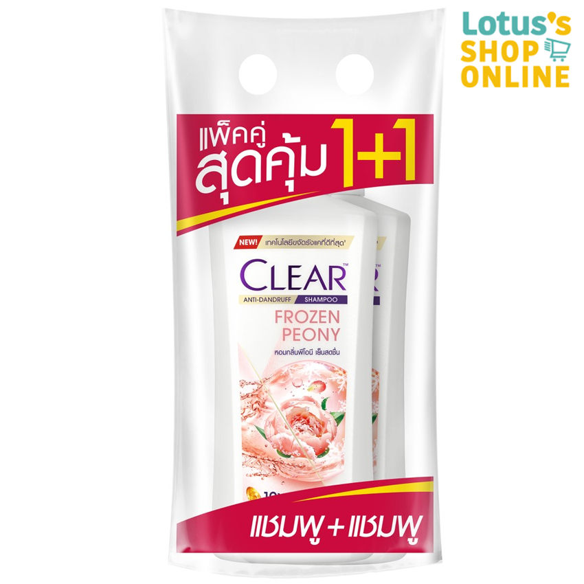 เคลียร์ แชมพู โฟรเซน พีโอนี ไมเซลล่า สูตรเย็น 370 มล. (แพ็ค 2 ขวด) CLEAR SHAMPOO FROZEN PEONY 370 ML. TWINPACK