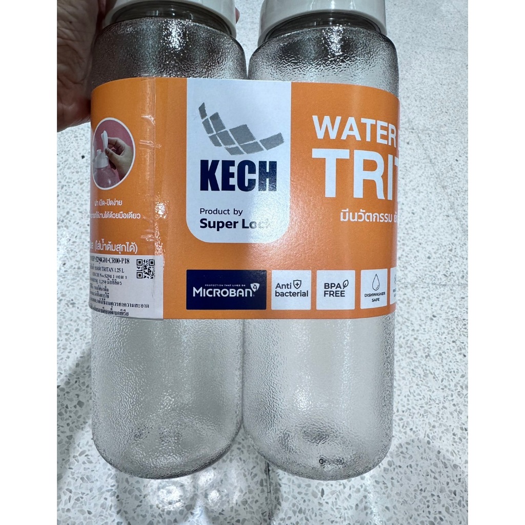 Super Lock KECH ขวดน้ำ Taitan 1.25 ลิตร ฝาปิดสูญญากาศ ป้องกันการรั่วซึม *** โปรโมชั่น 1 แถม 1*** ราคา ถูกที่สุด ดีลบีเคเค แกลเลอรีภาพที่ 7
