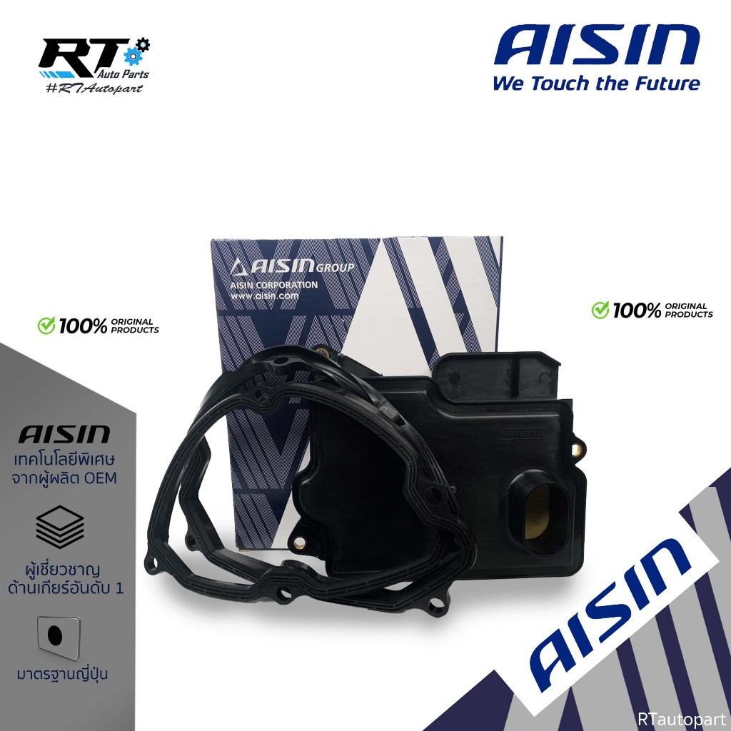 Aisin ชุดกรองเกียร์+ปะเก็น Toyota Revo 2.4 2.8 Fortuner 2.4 2.8 Innova 2.8 ปี15-21 / 35330-71010