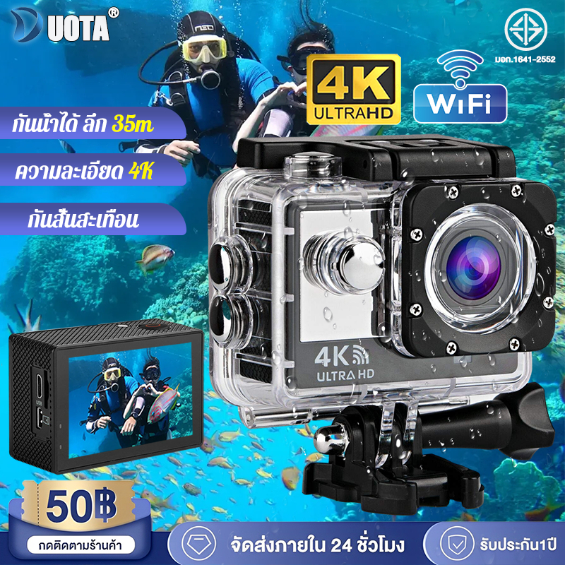 【รับประกัน 3 ป】กล้องกันน้ำ 4K Ultra กันน้ำได้ลึก 35 เมตร ถ่ายภาพมุมกว้าง อปุกรณ์ครบชุด กล้องโกโปร Action Camera