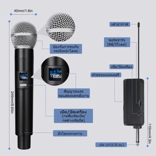 ชุดไมโครโฟนไร้สาย SM58 UHF คุณภาพเสียงคมชัด สำหรับทุกโอกาส