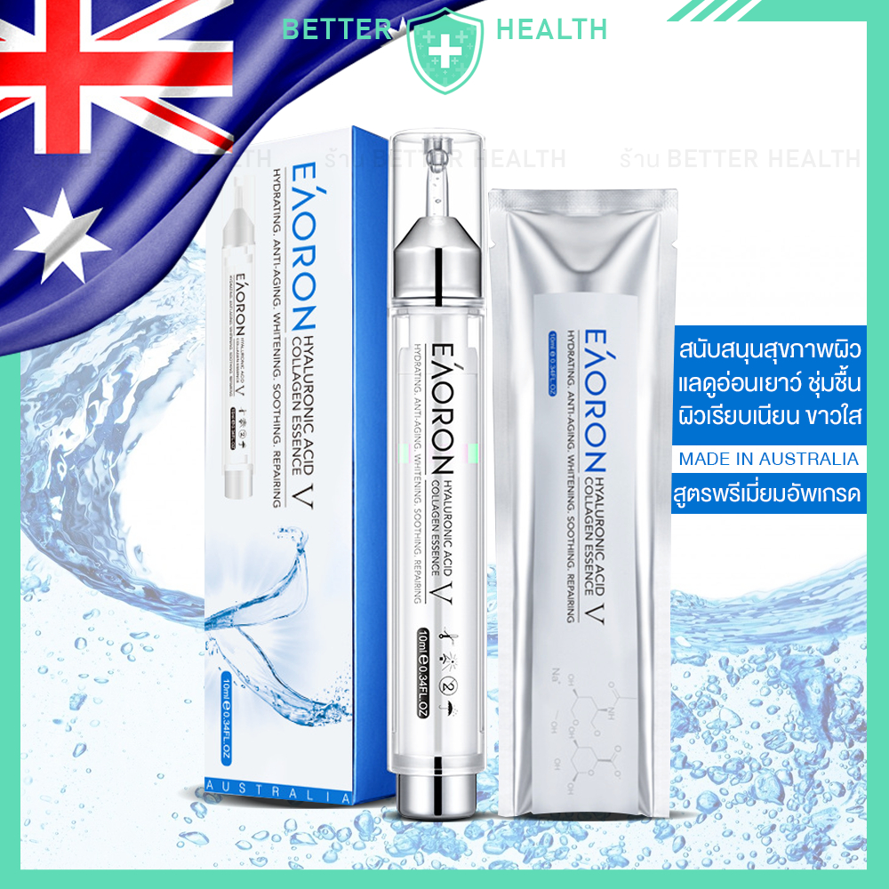 EAORON Hyaluronic Acid เพื่อสุขภาพผิว ลดริ้วรอย
