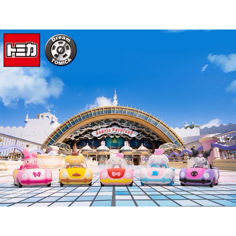 🎡 Dream Tomica Kitty Sanrio ride-on Puroland Collection II - Feb. 2024