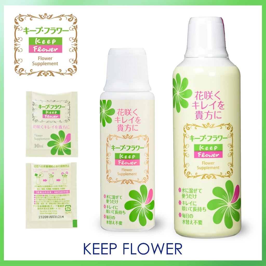 Keep Flower คีพ ฟลาวเวอร์ เสริมสำหรับดอกไม้ตัดให้คงทนนาน & ป้องกันน้ำเน่า ปุ๋ยน้ำสำหรับแจกัน
