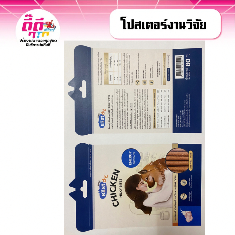 รับปริ้นงานสี ปริ้นโปสเตอร์ งานวิจัย ขนาด A2-A0 ไม่มีขั้นต่ำ 1 แผ่นก็สั่งได้