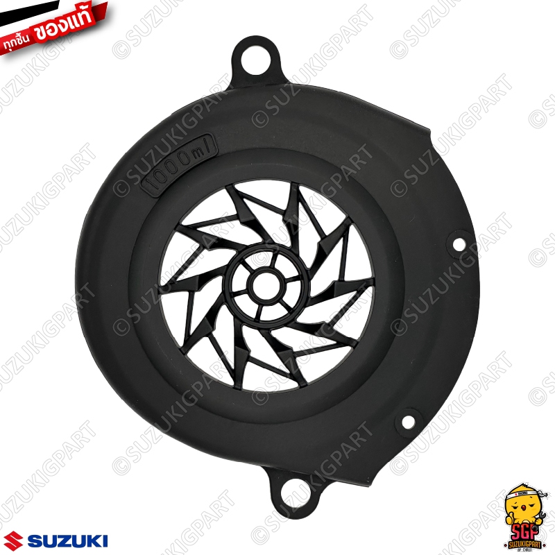 Vỏ cánh quạt số 2 cowling, quạt số 2 chính hãng Suzuki Skydrive 125/jelato 125