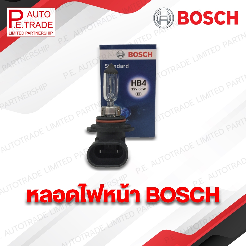 หลอดไฟหน้า HB-4 BOSCH-แท้