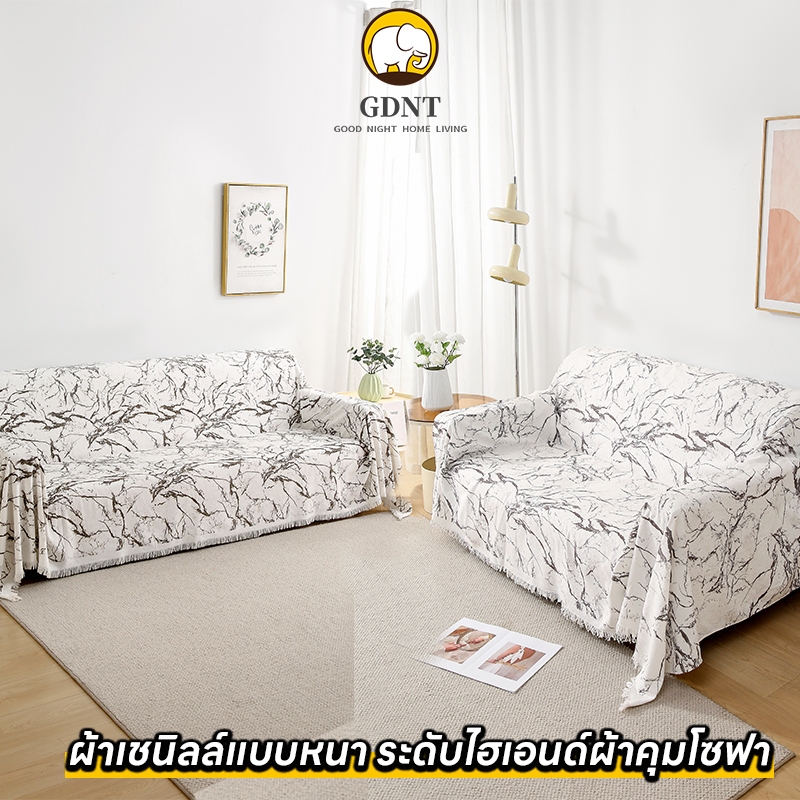 ผ้าคลุมโซฟา ผ้าเชนิลล์แบบหนา ระดับไฮเอนด์ผ้าคุมโซฟา 1/2/3/4 ที่นั่ง ทนต่อการขีดข่วน กันลื่น กันฝุ่น