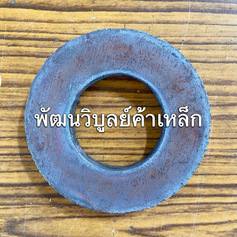 เหล็ก หนา19-20มิล ( ¾“) x ตัดกลม5.5นิ้ว ตัดรู เหล็กแผ่นตัดแก๊ส SS400 เหล็กเหนียว เหล็กตัดกลม เหล็กแก๊ส