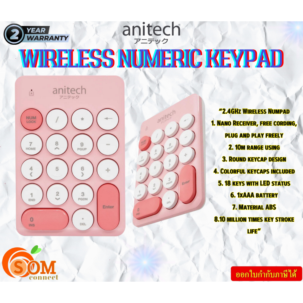 Anitech แป้นพิมพ์ตัวเลข  (N186-PINK) 2.4GHz Wireless Numpad  1xAAA battery รับประกัน2ปี
