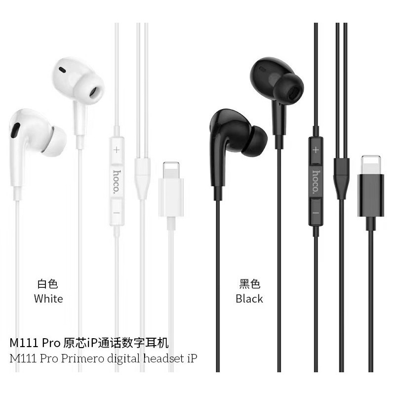 Hoco M111 Pro หูฟังหัวไอโฟน มีไมค์ เสียงชัด สำหรับไอโฟน ไม่ต้องเชื่อมบลูทูธ หูฟังสมอลทอล์ค